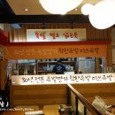 미쓰족발(정관신도시점) 이미지