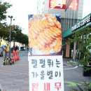 쌍용수산 네이버블로그