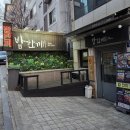 밥한끼 이미지