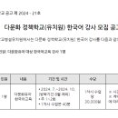 대전만년초등학교 이미지