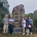 마당이수목원 이미지