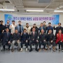 원주태권도 이미지