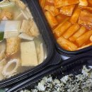 걸작떡볶이 가양점 이미지