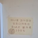 미나몽과자점 네이버블로그