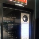 모닝빌공인중개사사무소 이미지