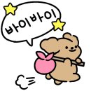 뽀송하개 재워줄개 이미지