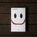 착한디자인 - 제주시 수덕5길 81-8 | 착한디자인