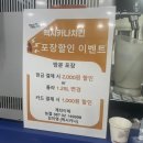 멕시카나작전점