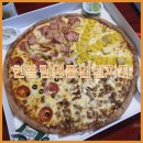 한올림명품임실피자 이미지