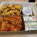 갓튀긴후라이드 이미지