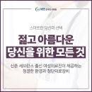 세린의원