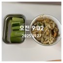 투게더피부과의원 | 20250127 요리