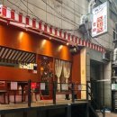 중앙동152 | 안산 중앙동 술집 추천ㅣ일본다방 느낌의 킷사코네코 솔직후기