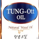 주식회사 천연목재