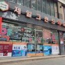 제우빌딩 이미지