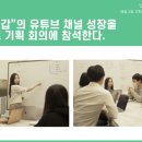 다유컴퍼니 네이버블로그