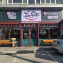 도야짬뽕경산