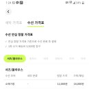 오케이세탁 - 부평구 남부역로 10 | 오케이세탁