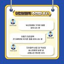 단디하우스부산대