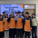 한국은행 강원본부 이미지