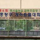 동서울농업협동조합 이미지