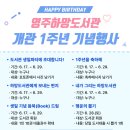 영주하망도서관 이미지