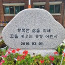 송양유치원 이미지