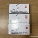 올지 | 바지걸이 사용 후기 : 올지 8mm 논슬립