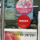 안경나라(구의점) 이미지
