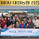 김화농업협동조합 이미지