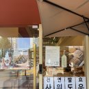 에르제 Herge | [송도 핫플 Tour] 빵순이 취향 저격! 에르제(herge) 베이커리 & 스탠다드 스퀘어 카페 솔직 후기
