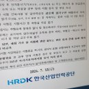 기능장,기능사 실기시험 접수 이미지