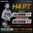 에이치포스포츠