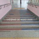 대구산격초등학교 이미지