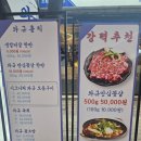 광장빌딩 | 부천 소고기 맛집 추천 입에서 살살녹는 풍미! 와규홀릭