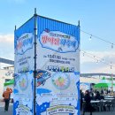 방어진활어센터 이미지