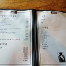 봉주르 맛집