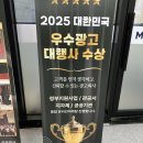 청주 광고 업체 블로그 관리 미팅 후기