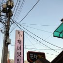 수원-0891 네이버블로그