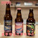 블루웨일 | 충주 수제맥주 양조장 블루웨일브루하우스 후기