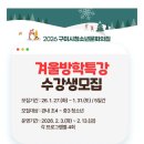 구미시 청소년문화의집 네이버블로그