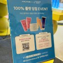 피아노 위크 in 2025 | 서울뷰티위크 2025 첫날 모든 부스 돌고 화장품 받은 후기