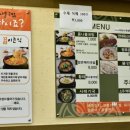 현대옥 고창점 이미지