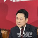 법사위 폭주에 청와대 오찬 취소...장동혁 "정청래는 李의 엑스맨인가?" 이미지