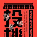 귀재농장 이미지