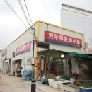 맨두루은혜수퍼 이미지