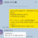 빛새달사진관