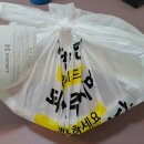 라쿵푸마라탕 여주점 | 여주 마라탕 맛집 [ 라쿵푸마라탕 마라샹궈 여주점 ] 배민 주문 후기