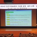 에이스주택관리