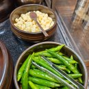 통큰한판집 이미지